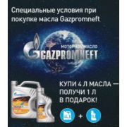 Масло моторное Gazpromneft Premium L 10W40 SL/CF A3/B3 п/с (4+1л)