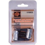 Наконечник насоса быстросъемный пластмассовый (2шт блистер) Техмаш