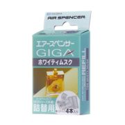 Запасной элемент для ароматизатора GIGA - WHITY MUSK/белый мускус T-99