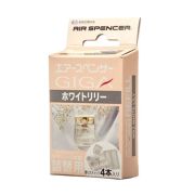 Запасной элемент для ароматизатора GIGA - WHITE LILY (Белая лилия) W92