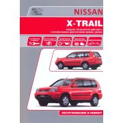 Книга «Nissan X-Trail.Леворульные модели с 2000гв. Рук-во по экспл.Устр ТО и Рем.»