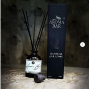 Аромамасло для диффузора 50 мл По мотивам Maison Francis Kurkdjian - Grand Soir unisex