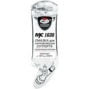 Смазка МС 1630 для направляющих суппортов с резиновыми втулками 5гр VMPAuto