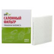 ФОС LIVCAR (LCN201/2141) = 27277-4N025, 27277-AG025, 27275-1W700,CU2345, MC-324CL, K1060,CU2141