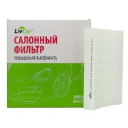 ФОС LIVCAR (LCY000/2532) = 97133-2L000, K1245, AC-9402, ST-97133-1H000,CU2532