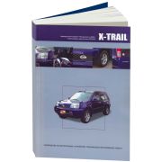 Книга «Nissan X-Trail.Праворульные модели Т30 вып.с 2000гв.QR20DE Рук-во по экспл.Устр ТО и Рем.»