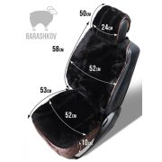 Накидка меховая (мутон) Премиум модель «ХL» (шоколадный)