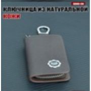 Ключница MAXIMAL S008CH шоколад COOLPART