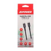Кабель USB Type-C 1 метр ZIPOWER