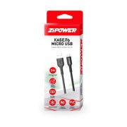 Кабель Micro USB 1м ZIPOWER