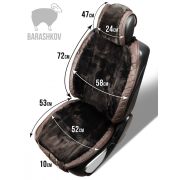 Накидка меховая (мутон) Премиум модель «Х» (коричневый)