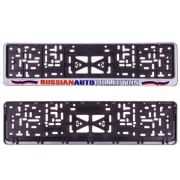 Рамка для номера с защелкой с надписью серая/серебро RUSSIAN AUTO COLLECTION c флагом (1шт)