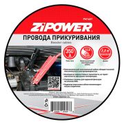 Провода пусковые 350A 2,5м Zipower AGA (PM1607)