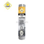 Сетка для ремонта кузовных деталей «ГЛАВДОР» GL-402 хром, 25х20 см