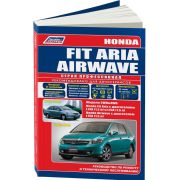 Книга «Honda Fit Aria (2002-09)/Airwave(c 2005). Модели 2WD&4WD. Устр.Техн.Обсл.Рем.»