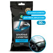 Салфетки влажные GRASS для стекол, зеркал и фар комплект (30шт.)