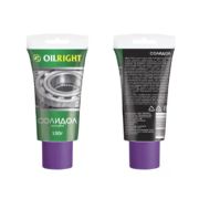 Солидол жировой OILRIGHT тюбик 100г