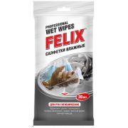 Салфетки влажные для рук гигиенические Felix 20шт