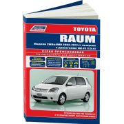 Книга «Toyota Raum модели 2&4WD с 2003г.Устр-во,ТОи ремонт»