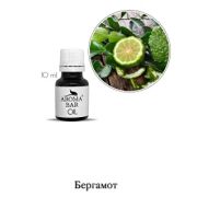 Арома Масло Бергамот 10 мл