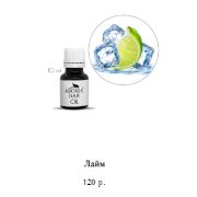 Арома Масло Лайм 10 мл