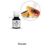 Арома Масло Папайя 10 мл
