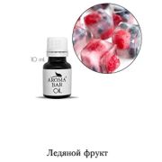 Арома Масло Ледяной фрукт 10 мл