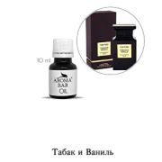 Арома Масло Табак и ваниль 10 мл