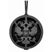 Арома подвеска ГЕРБ (черный)