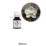 Арома Масло Ваниль 10 мл