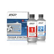 Очиститель системы охлаждения (2х компонентный) LAVR (Ln1106) 330мл.
