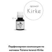 Арома Масло по мотивам Tiziana terenzi-Kirke 10 мл