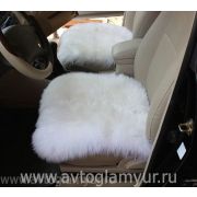 Подушка на сидение из натуральной овчины, белая (1шт.)
