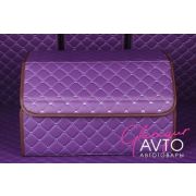 Ящик в багажник средний фиолетовый