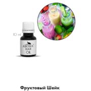 Арома Масло Фруктовый Шейк 10 мл