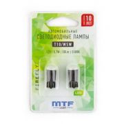 Лампа 12V MTF Light,Т10/W5W FIREFLY холодный белый 0.7W, 5500К (к/т 2 шт.)