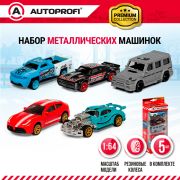 Набор машинок 1:64 5шт (TRU-001BL/WH, MUS-001BK, 4X4-002GY, SUP-002RD, ROD-001TF) Autoprofi