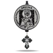 Арома подвеска Николай Чудотворец в черно-белом цвете (КОМПЛЕКТ)