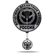 Арома подвеска ВДВ 2 в черно-белом цвете (КОМПЛЕКТ)