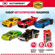 Набор машинок 1:64 5шт (SUP-002YE/BK, RCN-001RD, SUP-004BL/BK, MUS-003GR, TRU-004BK) Autoprofi