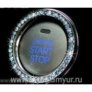 Наклейка на замок зажигания (кнопка старта) со стразами голубая