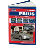 Книга «Toyota Prius,модели 2003-09г с двиг.1NZ-FXE. Устр-во,ТОи ремонт»