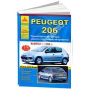 Книга «Peugeot 206(c 1998) б/д Экспл.Рем.ТО»