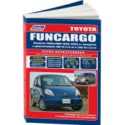 Книга «Toyota Fungargo Устр-во,ТОи ремонт»