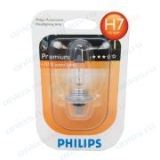 Лампа PHILIPS H7 12V 55W PX26d +30% Vision блистер