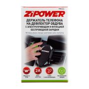 Держатель телефона в дефлектор с электроприводом и функцией беспровод. зарядки ZIPOWER AGA (PM6644)