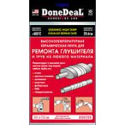 Высокотемпературный бандаж для ремонта глушителя DoneDeal (DD6789)