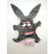 Игрушка на присоске Обогнал,женись