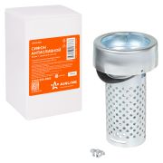 Сифон антисливной с защитной сеткой в топл.бак 80мм для а/м Камаз,MAN,Volvo,MB,DAF AIRLINE (AKAC001)