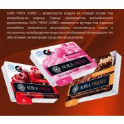 Ароматизатор AURA FRESH JUMBO Vanilla - под сиденье/гель